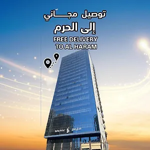 فندق أعيان البركة Отель Мекка